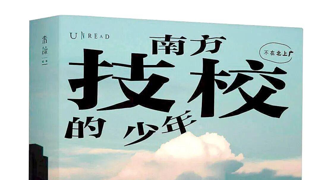 不摆烂，就不会来这里？