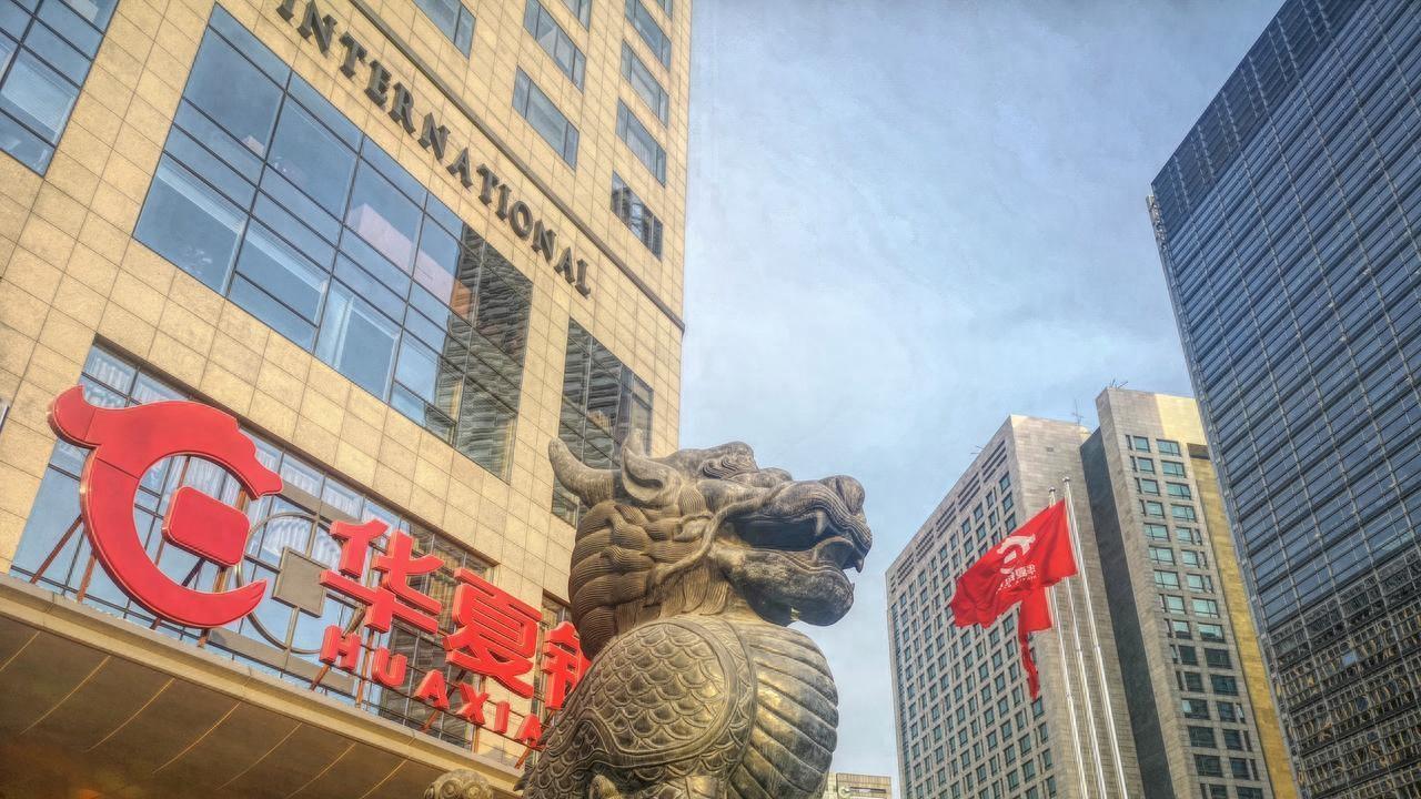 拿 “十佳分行” 却年罚 1.3 亿！华夏银行青岛分行藏着多少烂账？