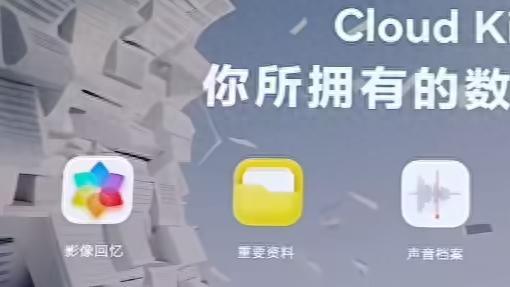 鸿蒙 7 数字继承上线：范围自选 网友：要留清白在人间