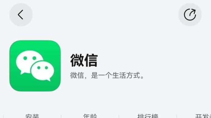 迭代200多次的鸿蒙版微信，到底好不好用？不要再陷入这十大误区