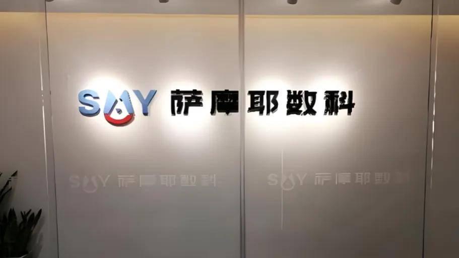 自动扣费暴力催收频发，省呗合作主体被罚