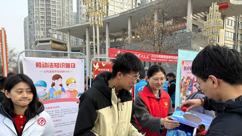 ​心连心普法暖民心 志愿同行践初心——西安市心连心志愿者协会丰瑞律师支队开展学雷锋公益普法活动