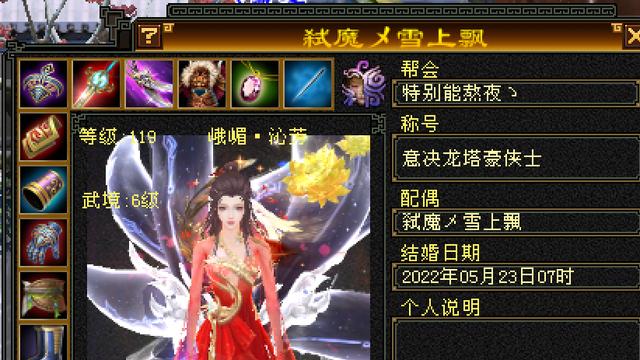 天龙怀旧服：初代气武当弑魔雪上飘，装备教科书！还带3个80%灵武