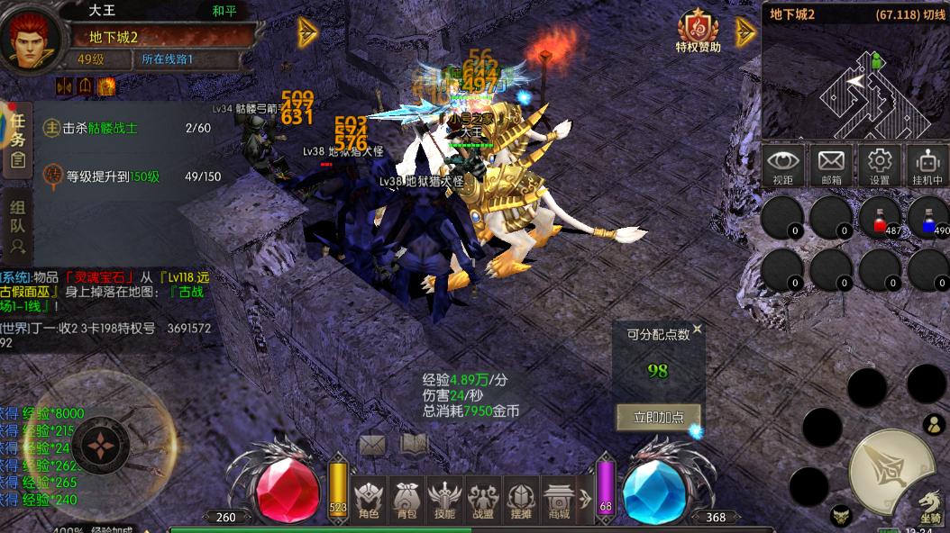 奇迹MU《荣耀出征》：复古魔幻复刻，五大职业零氪 7 天开荒攻略，最新大区5月16日下午1点开启!
