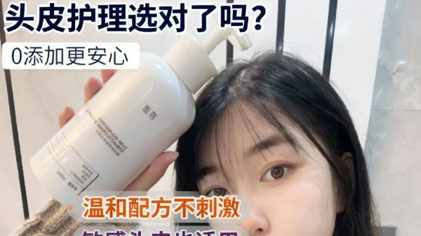 测评公认五大防脱洗发水品牌排行榜，用什么洗发水防脱发又可以增发，五款实力派洗发水盘点！口碑之选实测