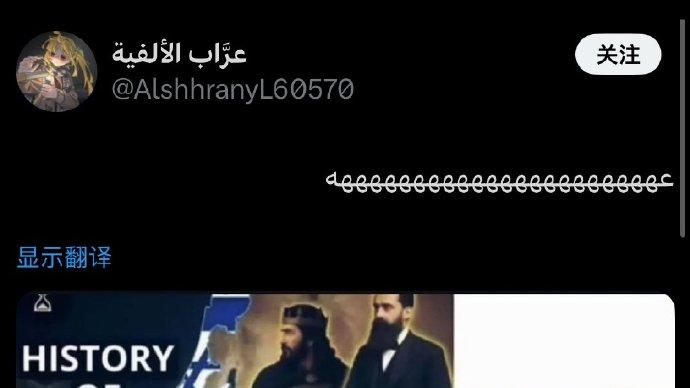 火出圈！网友玩梗：原神纳塔剧情，比某地历史视频还长？