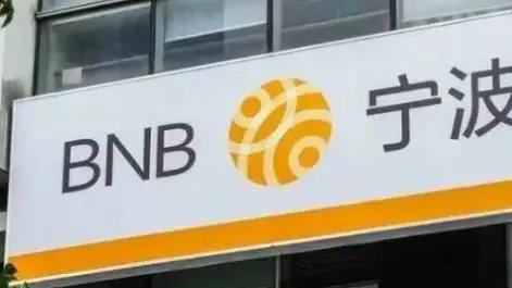 九卦 | 2000亿市值上市银行行长任职资格获批
