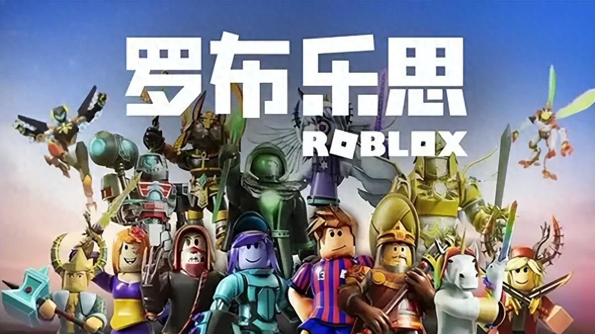 2026免费加速器首选，小6加速器免费下载畅玩罗布乐思