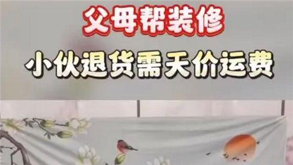 十万部冷知识：1万块钱买电视，坏了只退一块钱？9千多是运费？