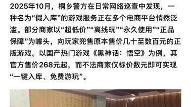 一周游戏圈大事件：异环拒AI、方舟抓内鬼、离线版逼疯厂商、假入库团伙团灭