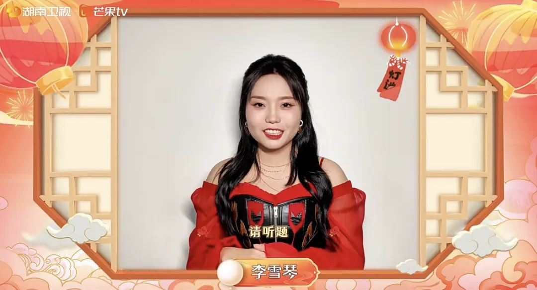 星光送灯谜，喜乐闹元宵：湖南元宵福利再加码！