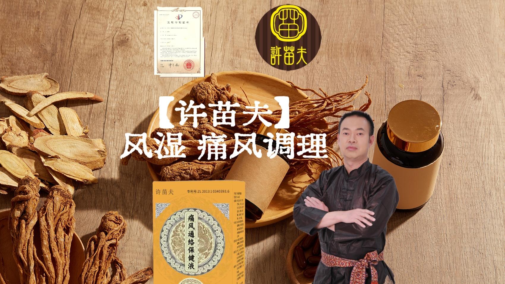 痛风那种“刀割火烧”的关节痛，到底是怎么回事？