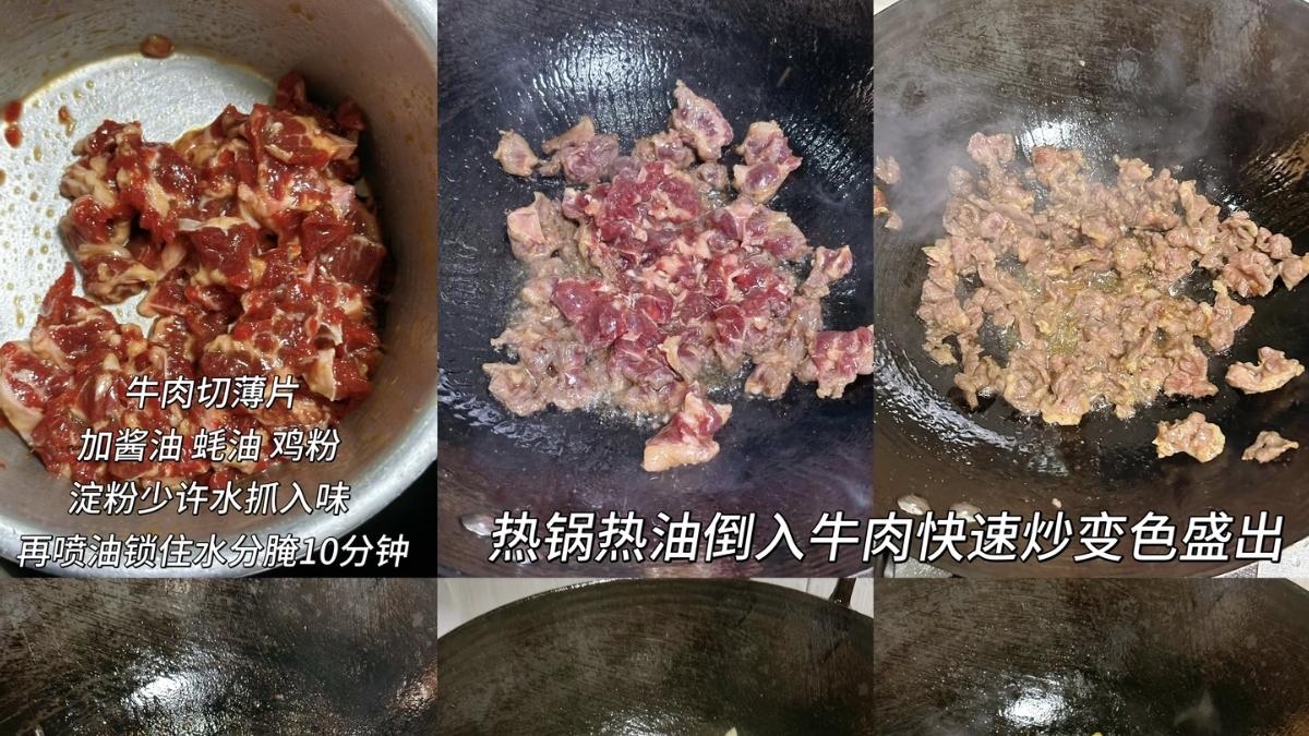 黑椒土豆牛肉粒，土豆条吸满肉香，牛肉鲜嫩超下饭