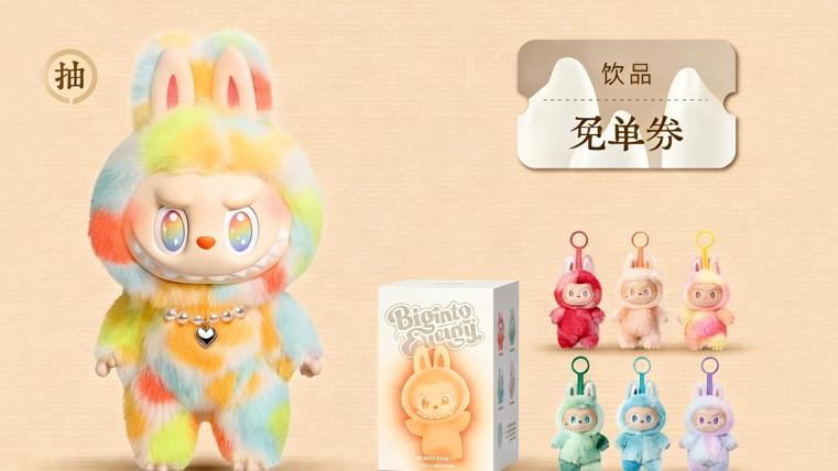 “LABUBU”告赢“米布布”