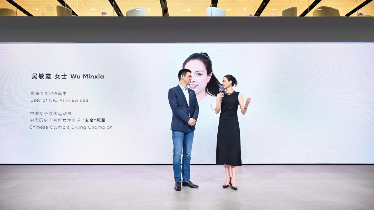 蔚来全新ES8玄金特别版正式上市，售价45.68万元