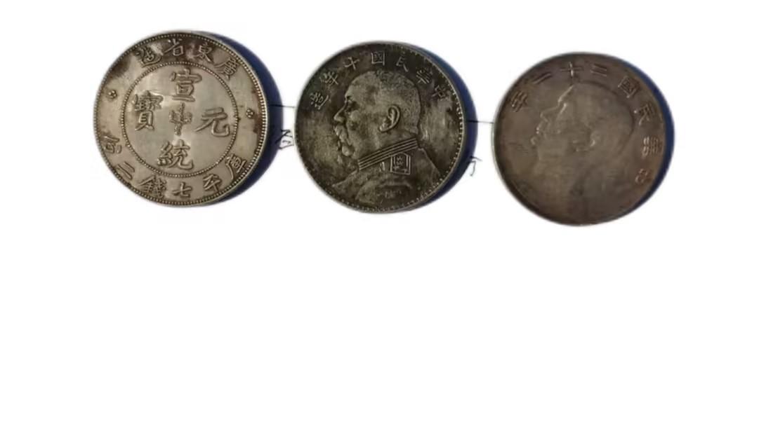 2001-银币的价值维度：超越金属的文明传承