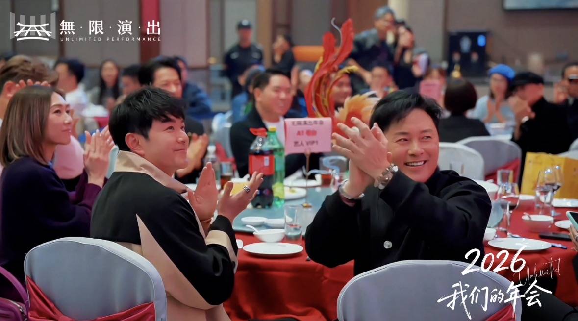 港星云集，星耀佛山！无限演出，共启新程！