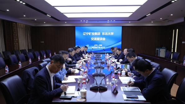 区位破局！东北大学就业发展前景怎么样？专业适配国家战略