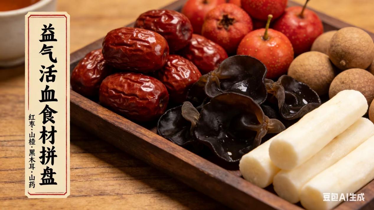 别忽视身体“淤堵”信号！益气活血、化瘀通络这样做