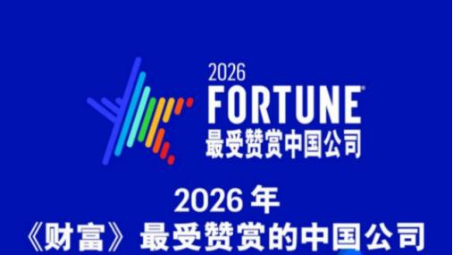AI竞赛下半场，金山办公靠什么赢得超五万名管理者的连续投票