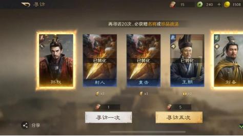 春节自驾怕麻烦？这游戏把繁琐变成策略乐趣