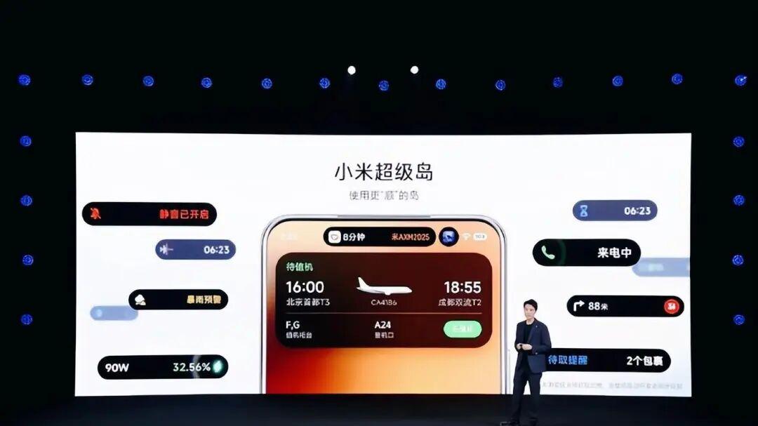99MB更新，澎湃OS3新一批内测招募开启！