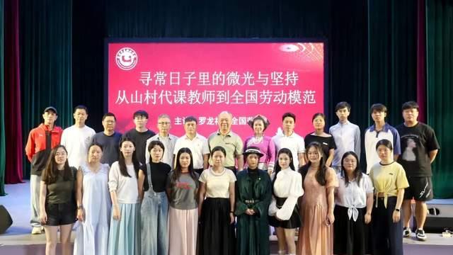 全国劳模走进泉州华光职业学院，匠心思政课赋能青年逐梦前行