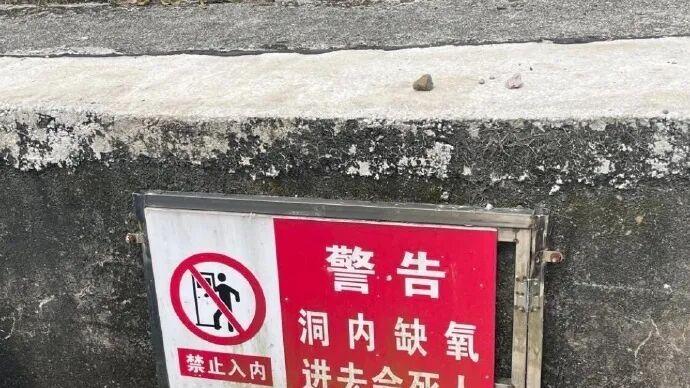 你们有见过什么离谱的规定吗？