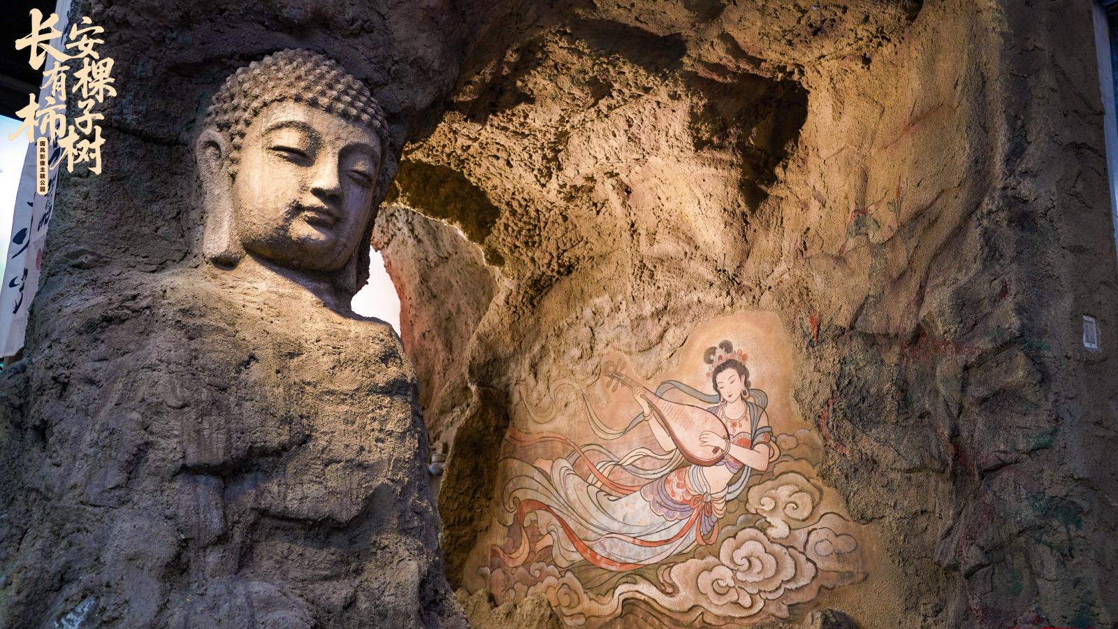 国风地标焕新长安 长安有棵柿子树国风影像主题公园试运营