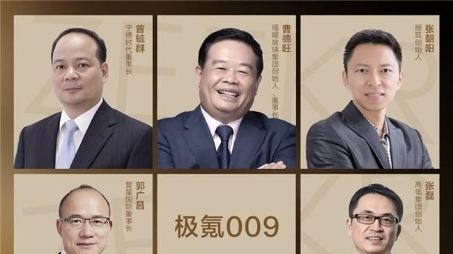 商务市场已经满足不了焕新极氪009了！