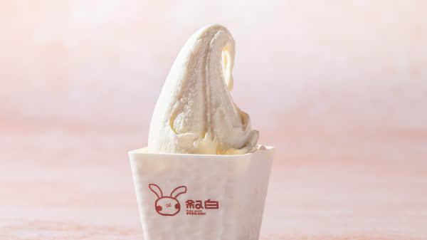 叙白鲜乳冰淇淋·现做冰淇淋「北海道牛乳」——舌尖上的牧场晨雾
