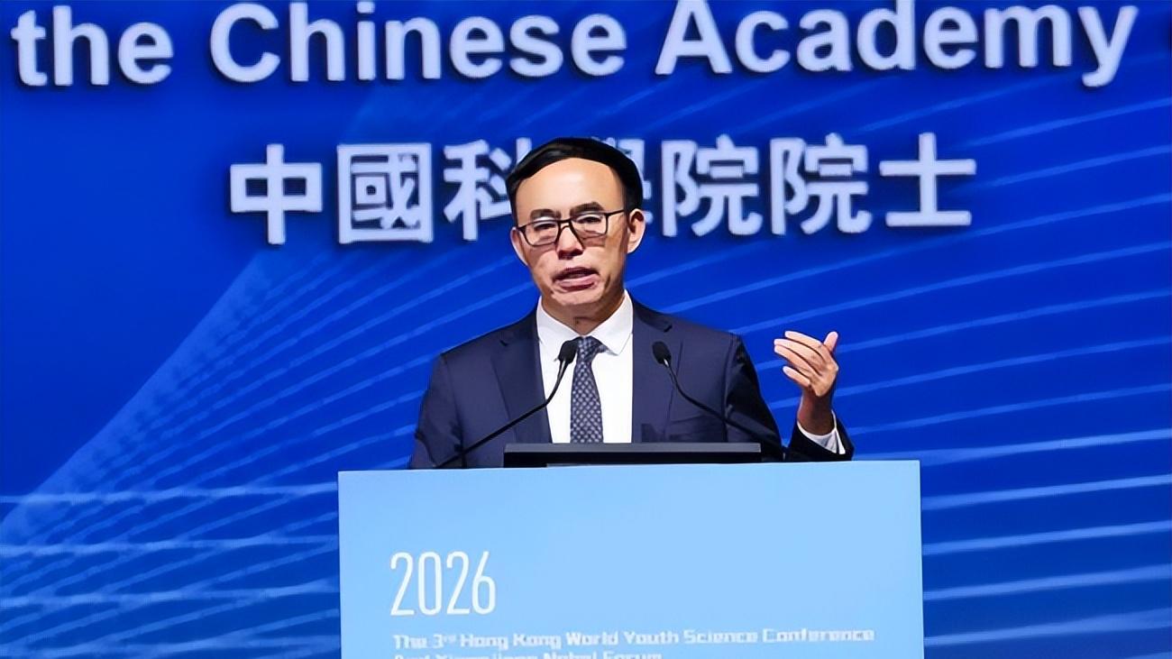 第三屆香江諾貝論壇在港成功舉辦  匯聚全球智慧聚焦科技創新