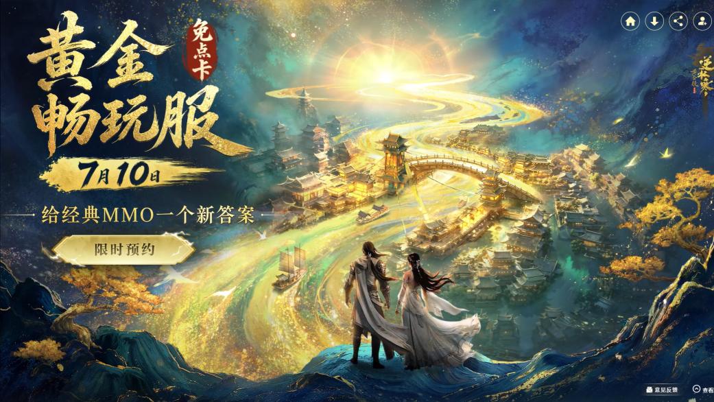 6-7月游戏搬砖项目盘点！涵盖每款游戏的基础介绍、搬砖前景分析、当前可落地的搬砖思路