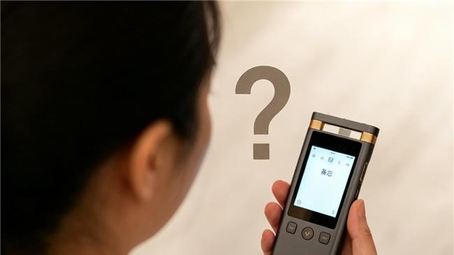 ​AI都免费了，你的录音笔还在收“转写保护费”？或许有更聪明的方案