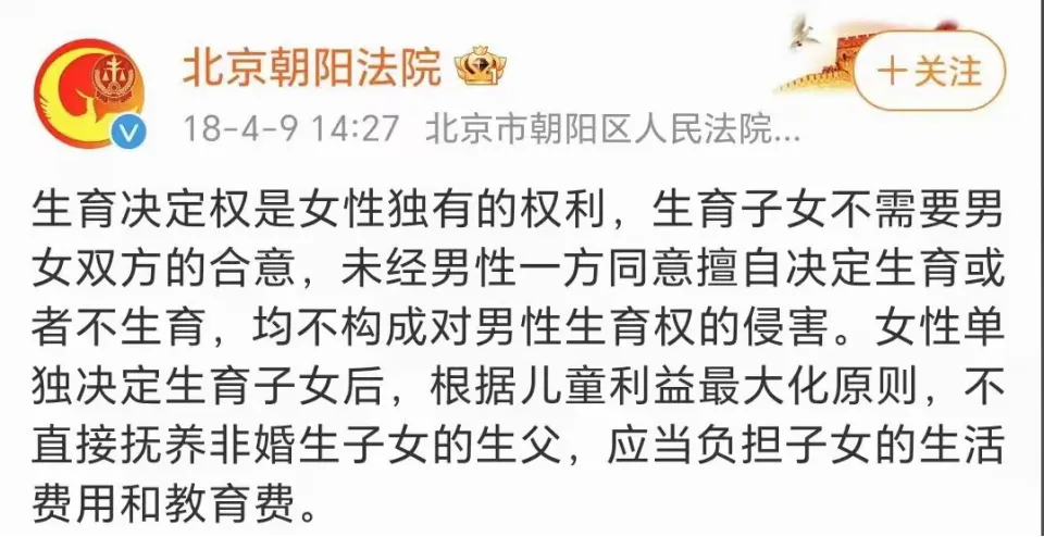 国男进入去责任化的里程碑，评女子产后被起诉退彩礼事件