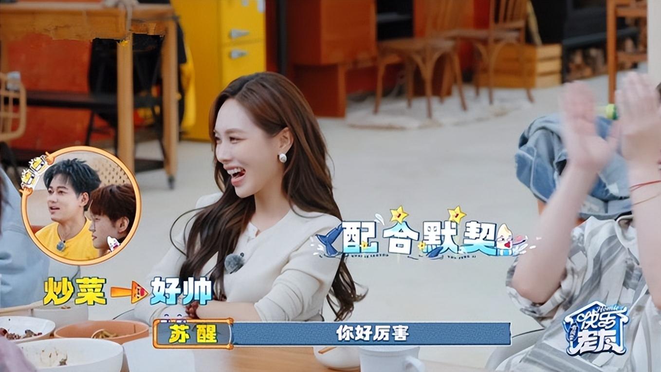 大漏勺王栎鑫成唯一任务失败的厚米成员，好在王霏霏看破也配合