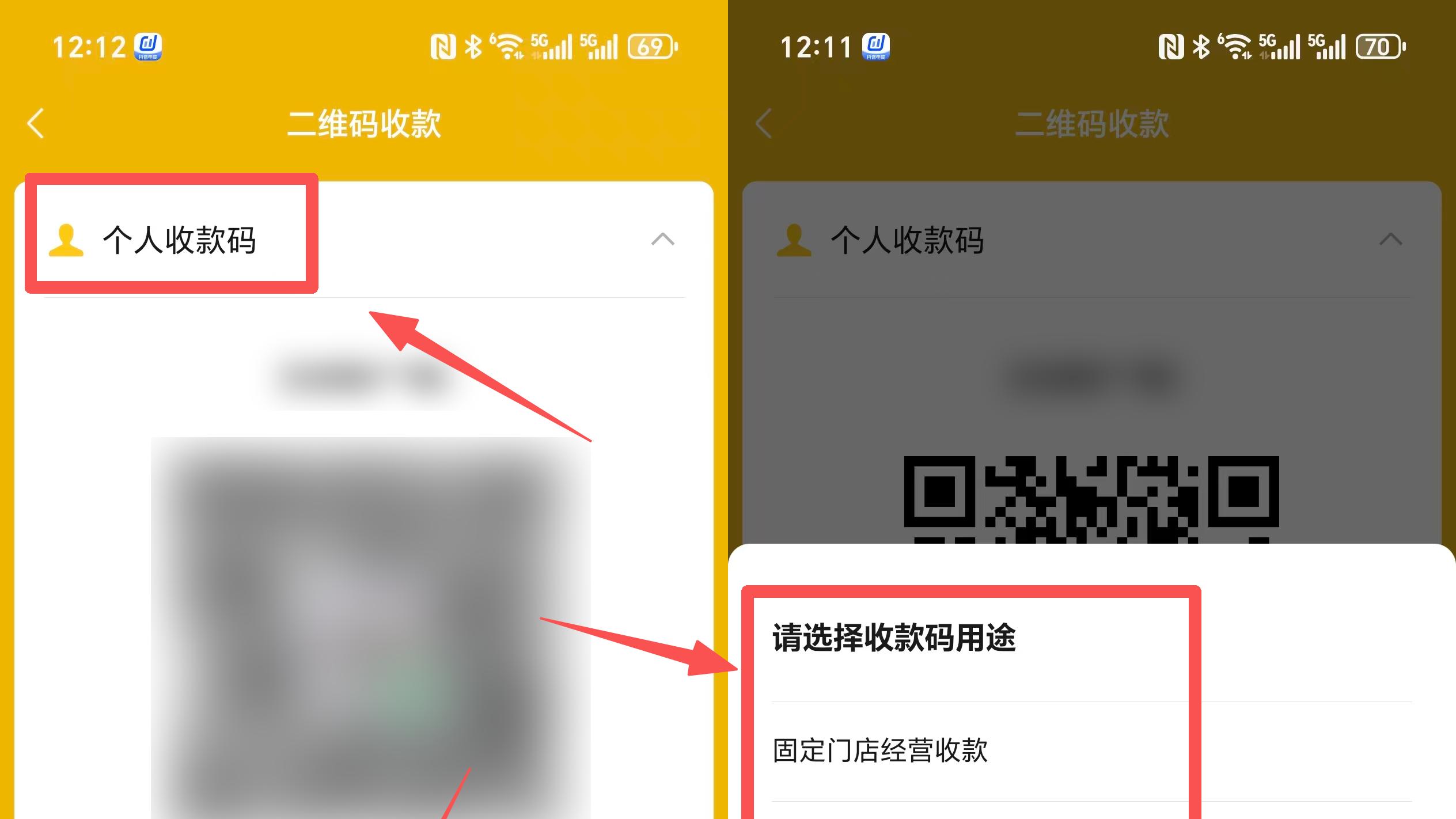 手机怎么开通微信经营账户？保姆级教程来了
