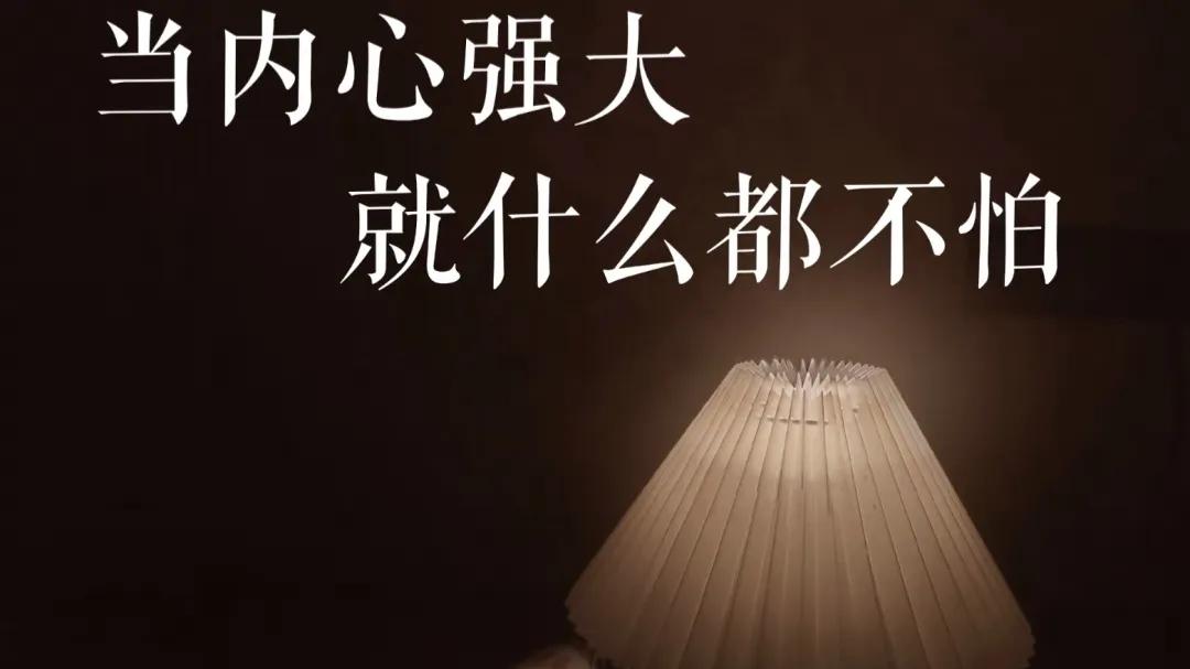 一个人强大，往往身上都有这些优点