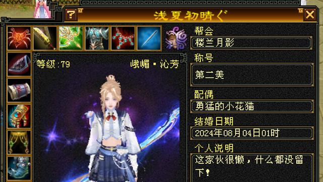 天龙怀旧服：12345混搭，小玩家的快乐！甚至1级玄抗都不雕琢！