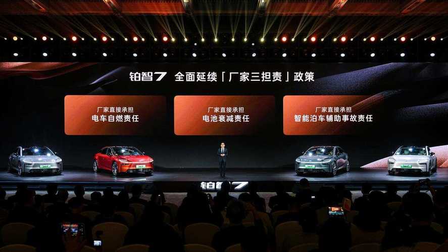 丰田式融合创新第二车“铂智7”预售15.68万起