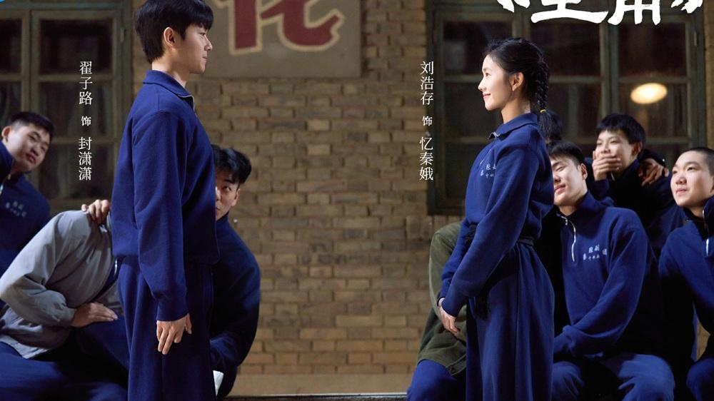 《主角》忆秦娥婚后不如意，天赋之人应嫁给舞台，苟师早有预判