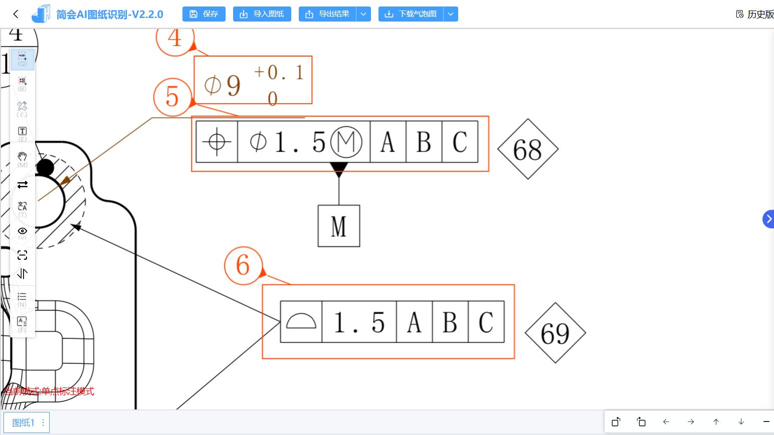 AI赋能精密制造，简会AI解锁形位公差提取“新范式”