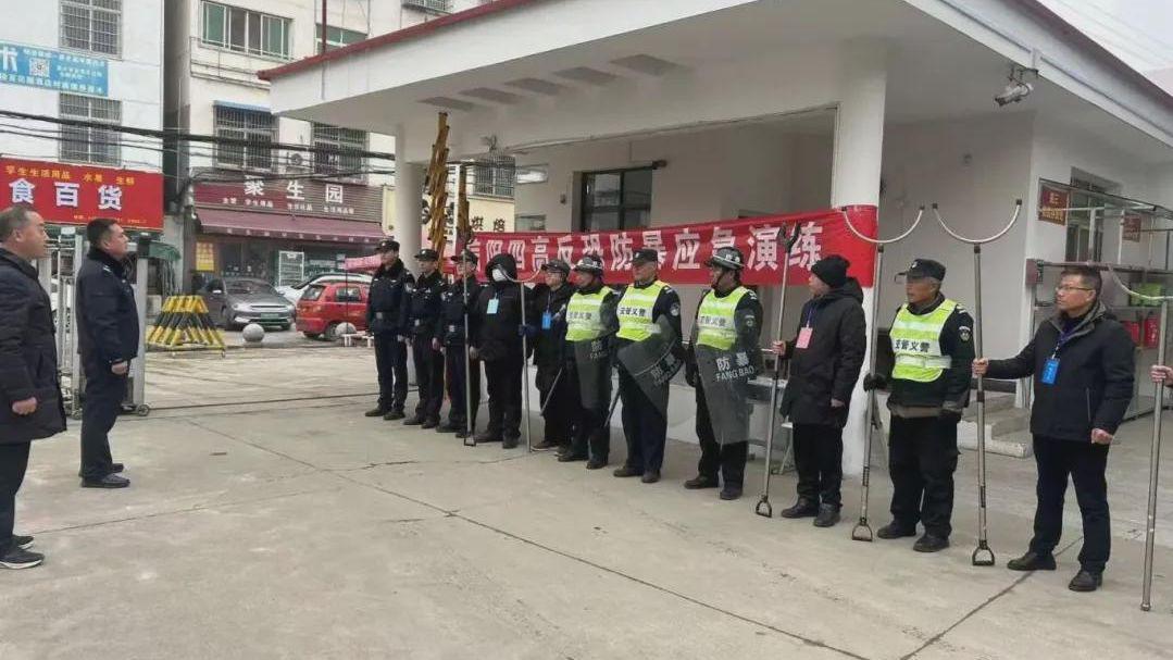 以演筑防 守护师生安全 信阳市第四高中反恐防暴应急演练