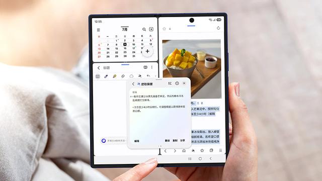 折叠屏手机有哪些强项？从Galaxy Z Fold7看折叠形态价值
