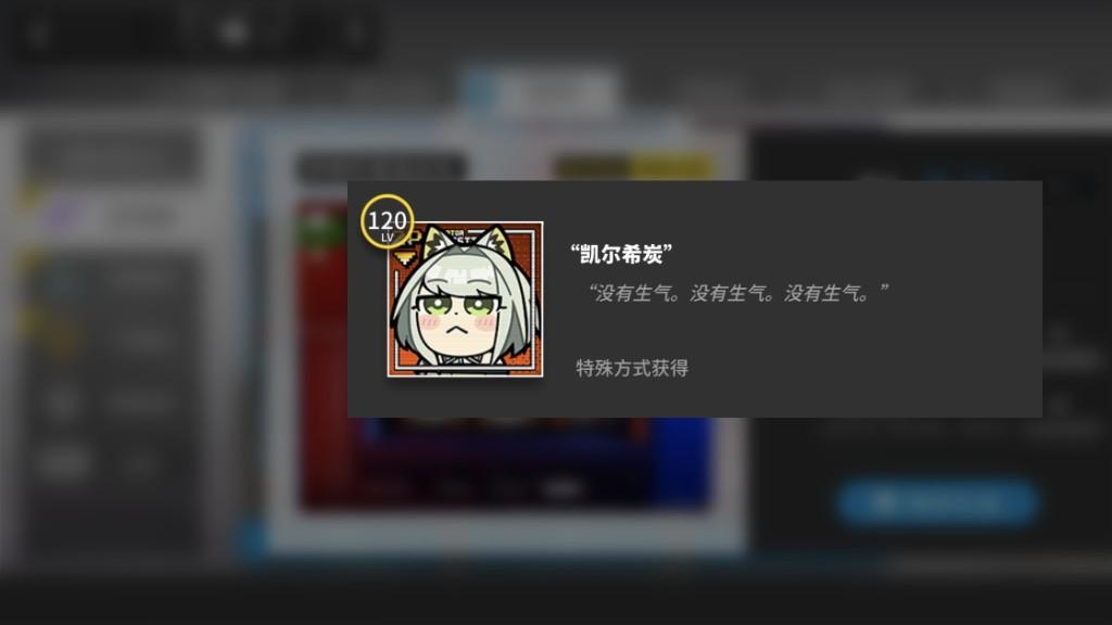 明日方舟 八个方向随机泄密又来了？玩家：还是等官方爆料吧！