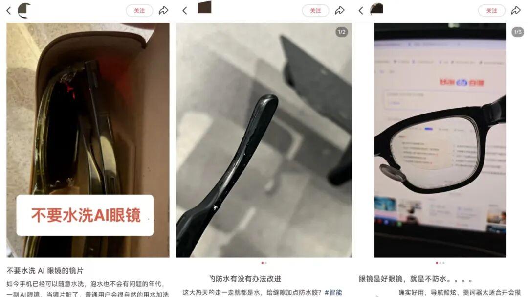 AI眼镜，还在追赶iPhone时刻