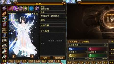 天龙怀旧服：全服顶尖大佬的武境都多高了？已达198级心络128！