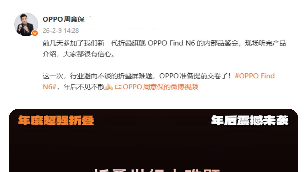 话说都2026年了，可以放心买折叠屏了嘛？