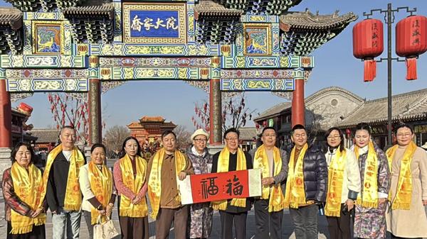 家国情怀聚乔家大院，翰墨双福颂中华之光——山西乔家大院隆重纪念乔致庸诞辰208周年、乔超五诞辰200