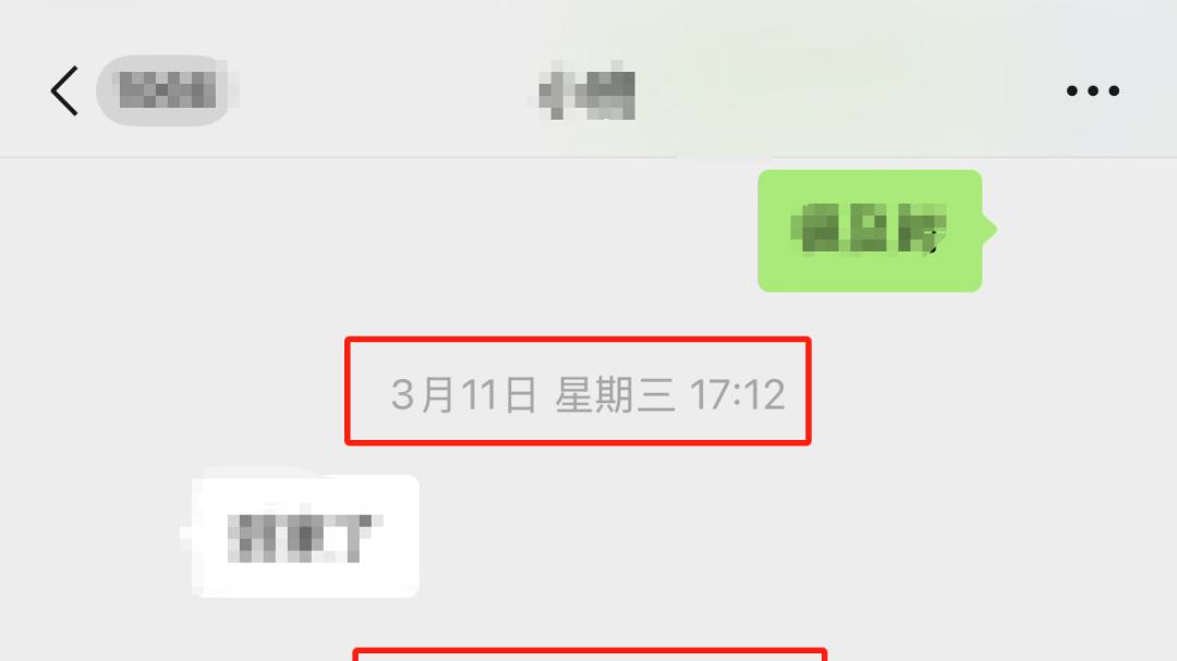 【微信】聊天记录的日期、星期、时间，如何同时显示！
